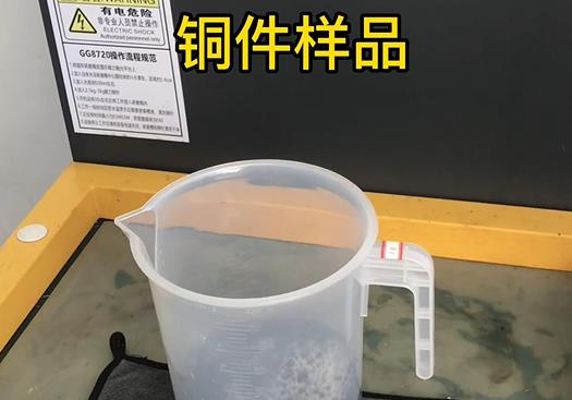 鄂城紫铜高频机配件样品